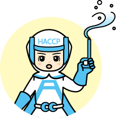HACCPマン